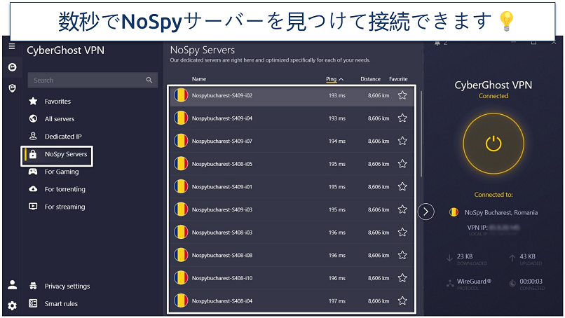 A screenshot of the CyberGhost Windows app with its NoSpy servers highlighted.