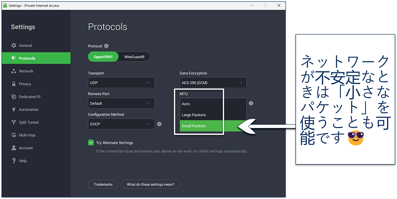 A screenshot the PIA's protocol settings page on Windows with the MTU packet size dropdown highlighted.