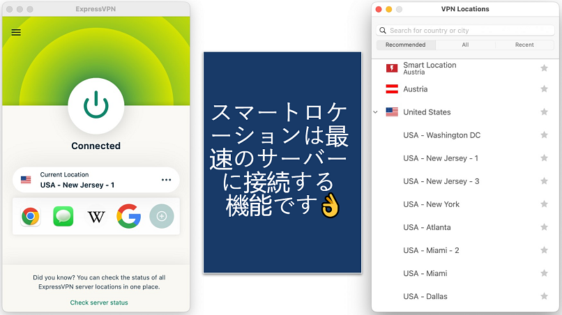 ローカルなオーストリアサーバーに接続しているMacで実行されているExpressVPNのスクリーンショット