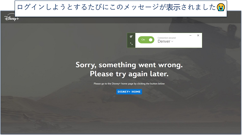 A screenshot showing that TunnelBear doesn't work with Disney+