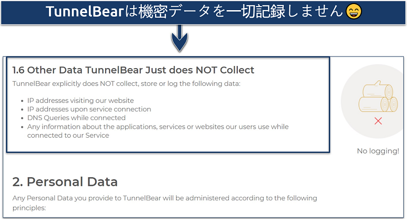 A screenshot showing TunnelBear doesn't holds on to sensitive information like IP addresses and DNS queries