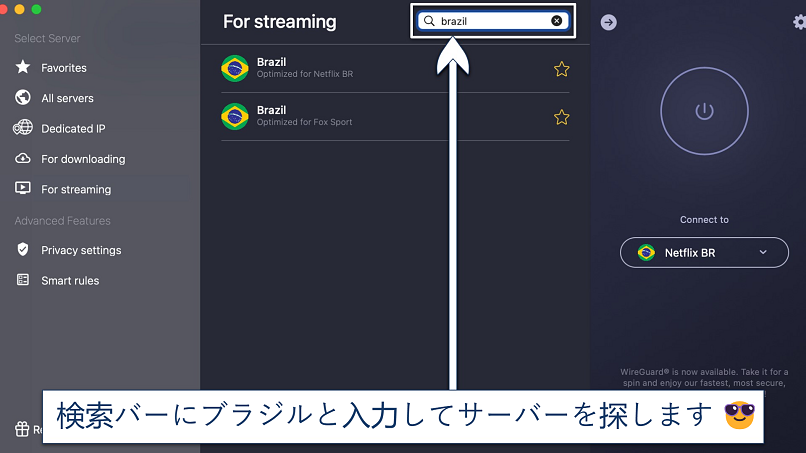 Screenshot showing the Brazilian servers on the CyberGhost app