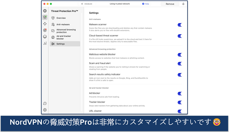 Screenshot showing the settings for NordVPN's Threat Protection Pro