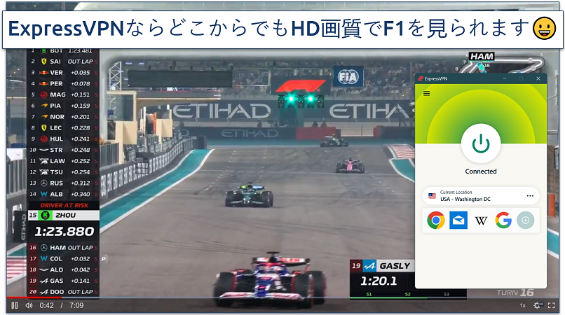 Streaming F1 Abu Dhabi Grand Prix race with ExpressVPN connected to the US