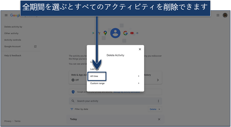 Google My Activityの削除オプションのスクリーンショット