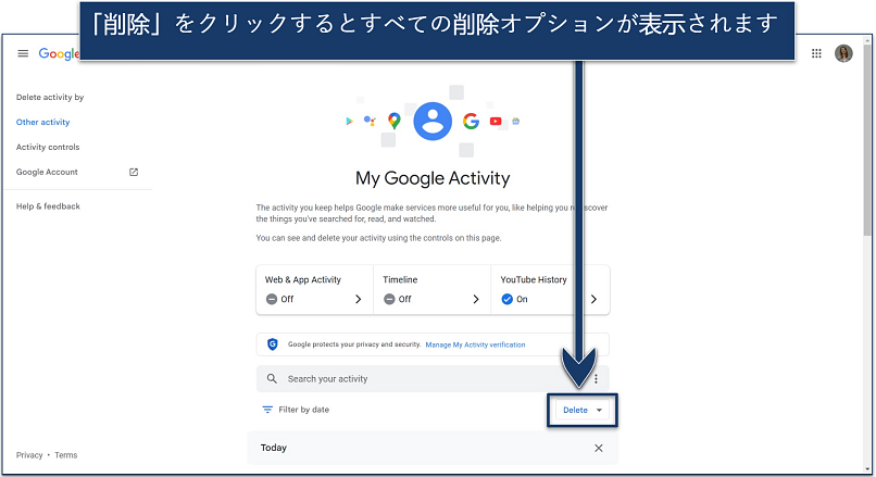 GoogleのMy Activityメインページのスクリーンショット