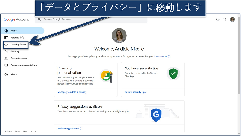 Googleアカウント内のデータとプライバシー設定にアクセスする方法のスクリーンショット