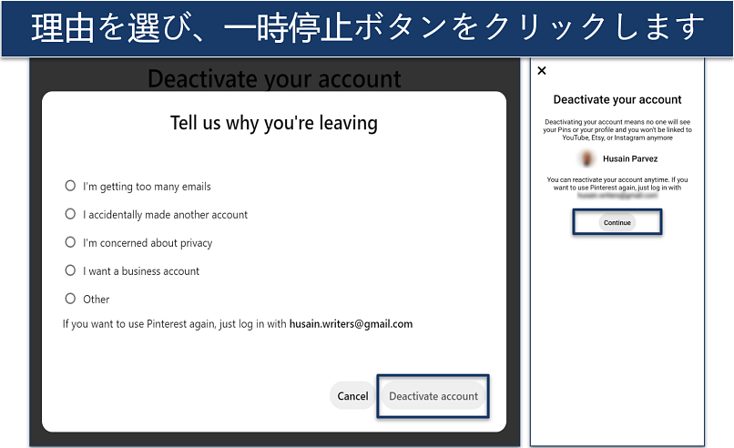A screenshot of Pinterest's account deactivation page