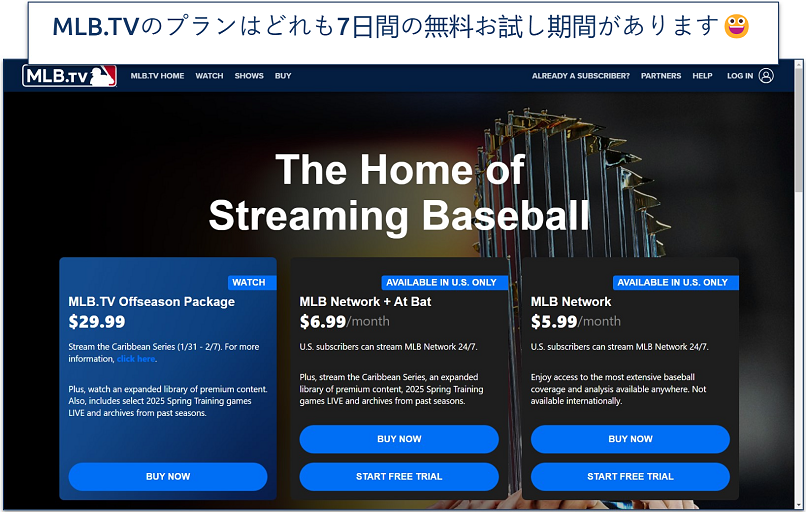 Screenshots of the MLB.tv pricing page with its available packages