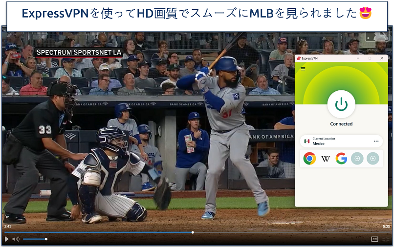 Screenshots of streaming MLB on MLB.tv while connected to ExpressVPN's Mexico server