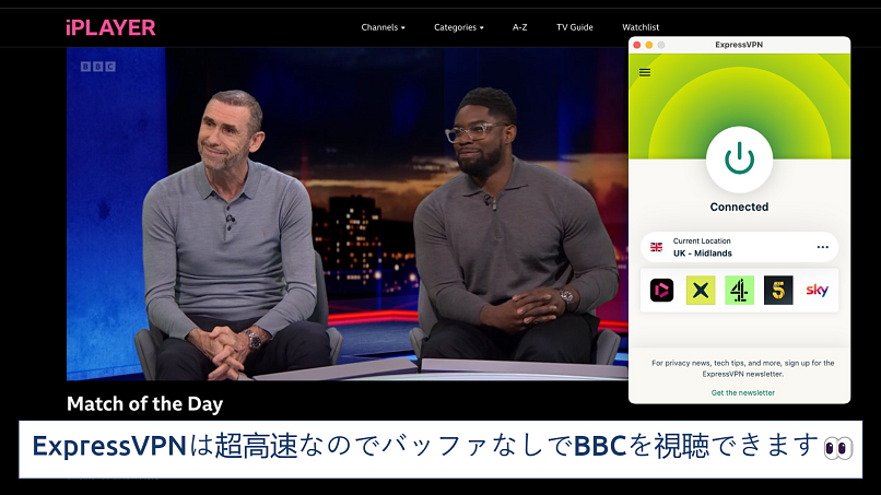 Screenshot of the ExpressVPN app over the iPlayer streaming Match of the Day