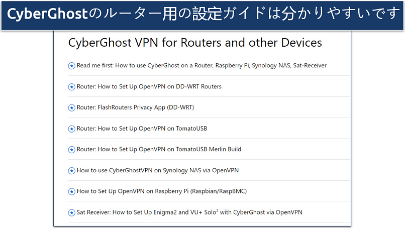 Screenshot of CyberGhost's router installation guide page