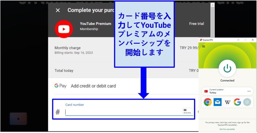 A screenshot of the YouTube Premium purchase