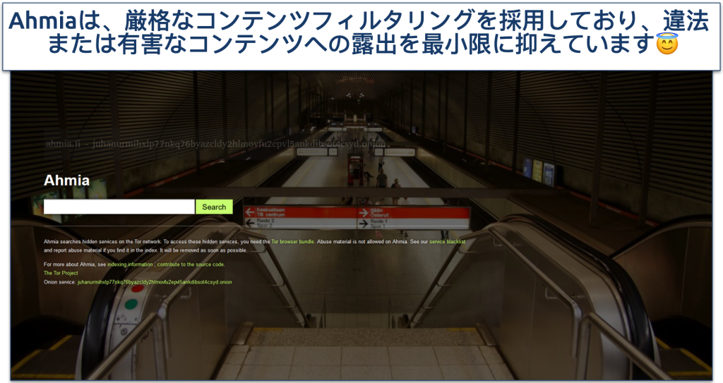 Screenshot of the Ahmia search engine