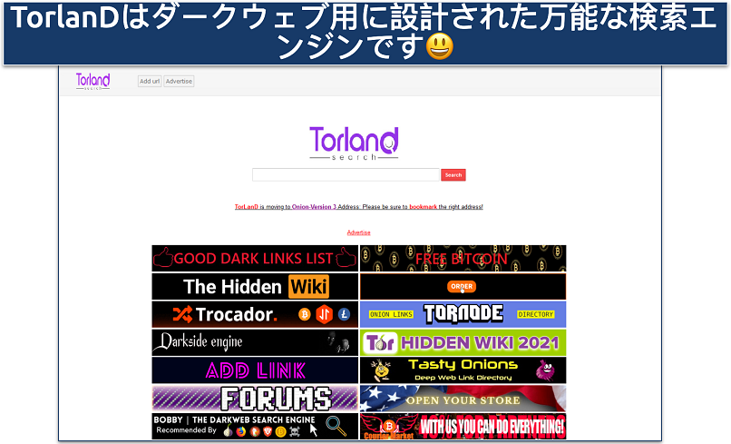 Screenshot of the TorLanD search engine