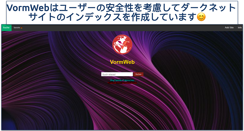 Screenshot of the VormWeb search engine
