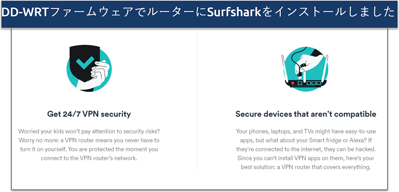 Screenshot about Surfshark's strong VPN security on routers