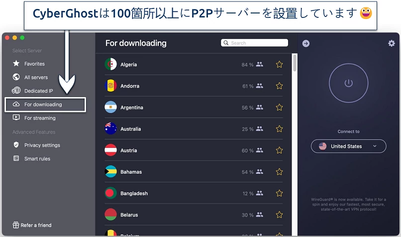 Screenshot showing CyberGhost's specialty P2P For downloading servers