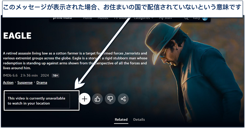 A screenshot showing an error message on the APV homescreen