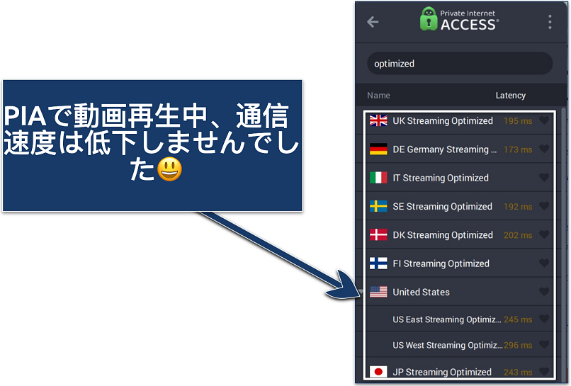 Screenshots of PIA's server list showing the servers optimized for streaming