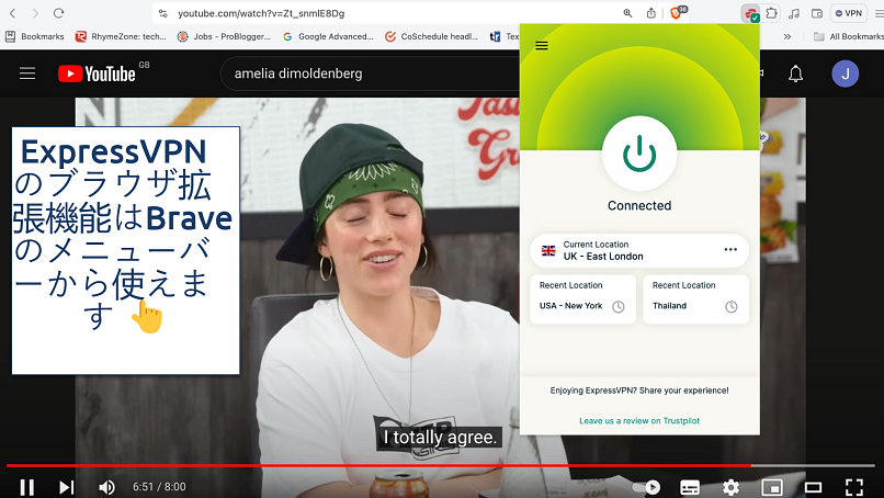 Screenshot showing ExpressVPN's Brave browser extension
