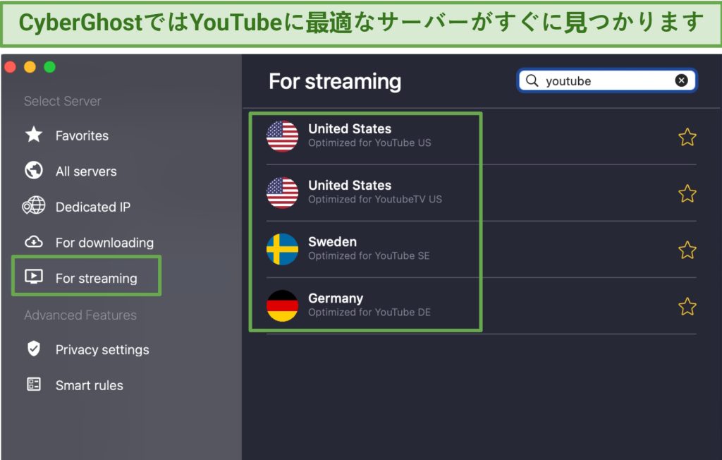 A screenshot of CyberGhost optimized servers for streaming