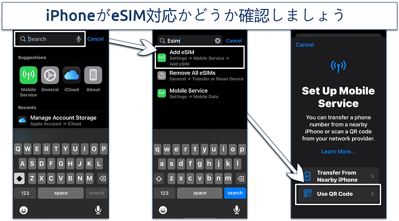 Screenshot of eSIM setup on iPhone