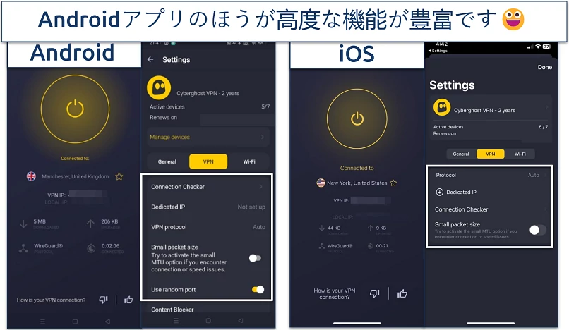 Screenshot of CyberGhost's mobile apps