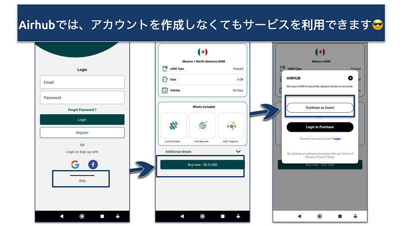 A screenshot showing the Airhub mobile app
