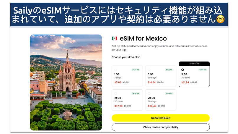Screenshot showing the Saily Mexico eSIM plans