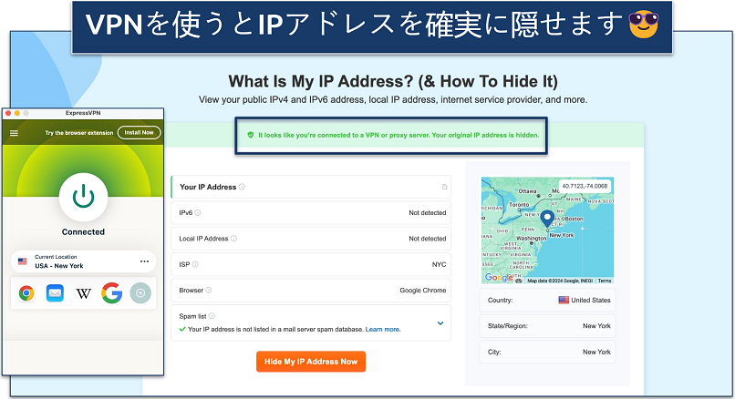 Screenshot of leak test with ExpressVPN connected