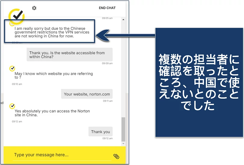 Screenshot of a conversation with Norton VPN customer support regarding the VPN use in China