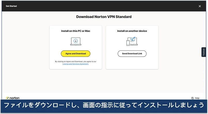 Screenshot of Norton VPN's download page