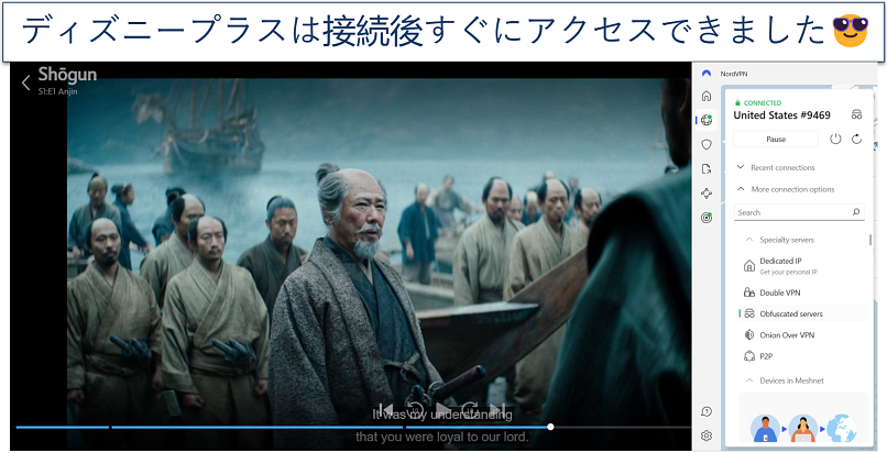 Screenshot of Shogun on Disney+, with NordVPN connected to a US server