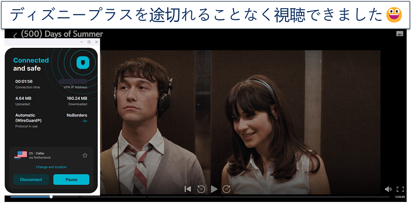 Screenshot of 500 days of summer on Disney+, with Surfshark connected to a Multihop US-Netherlands server