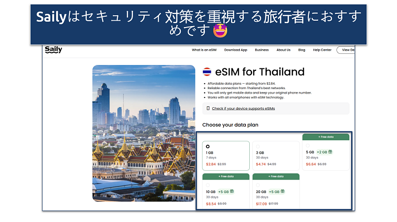 A screenshot showing Saily's website