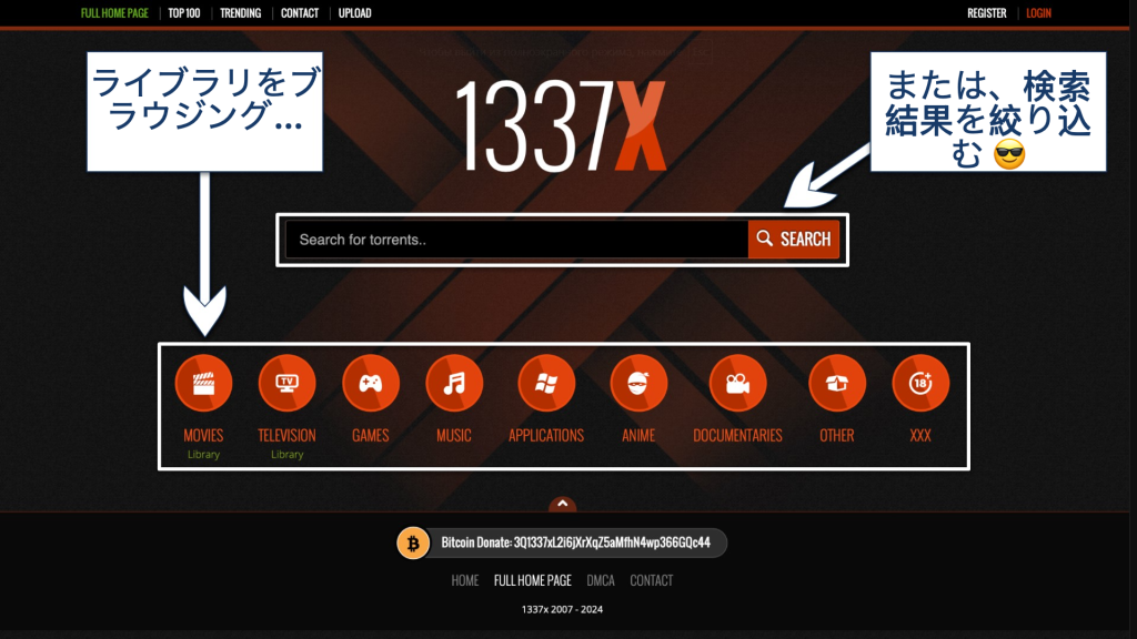 Screenshot of the 1337x home page