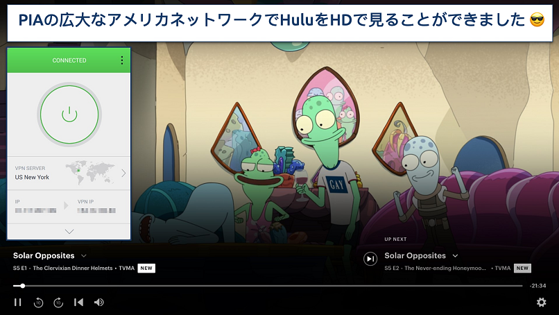 Screenshot showing the Private Internet Access app over a browser streaming Hulu