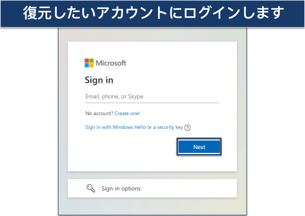 Screenshot of Window's sign-in page