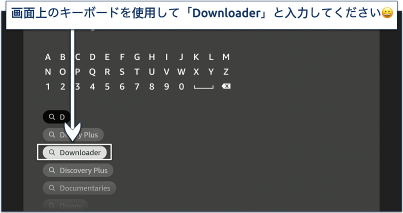 Screenshot showing how to search for the Downloader app