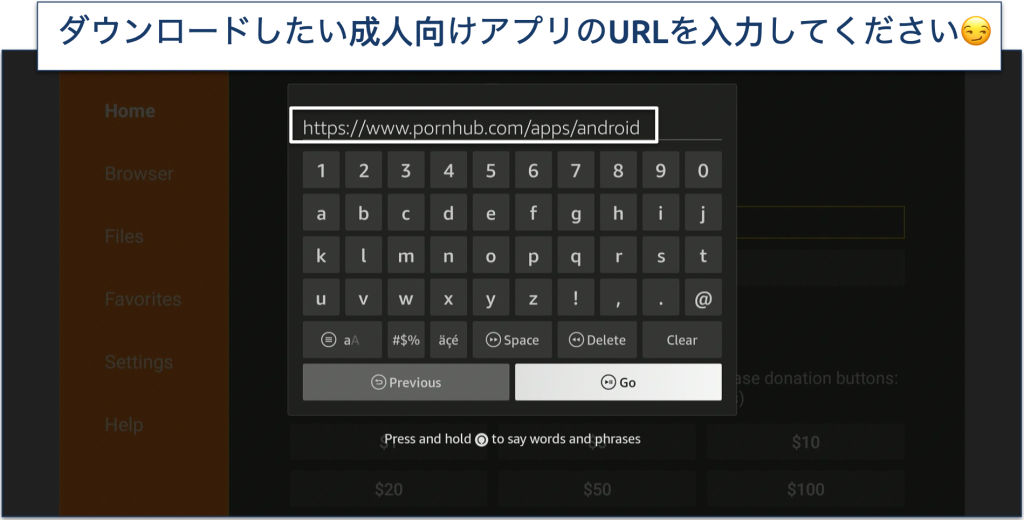 Screenshot showing how to input URL of the porn app you want to download