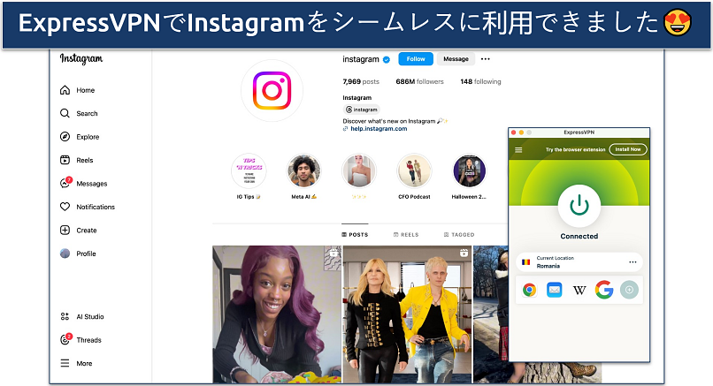 Screenshot of Instagram's website with ExpressVPN connected