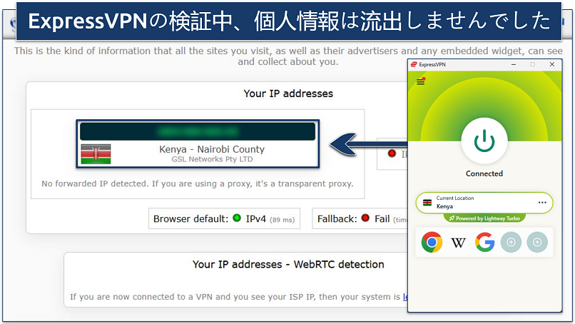 Image of ExpressVPN connected to a Kenyan server, with details of a leak test showing no data leaks.