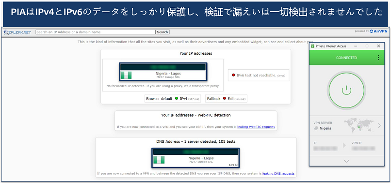 Image of PIA connected to a Nigerian server showing no data leaks during testing.