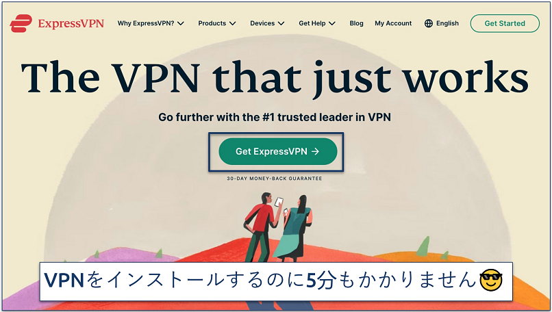 A screenshot of ExpressVPN's website homepage