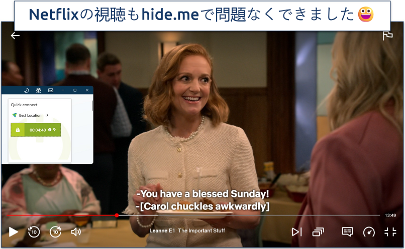 Screenshot of Leanne streaming on Netflix with hide.me connected
