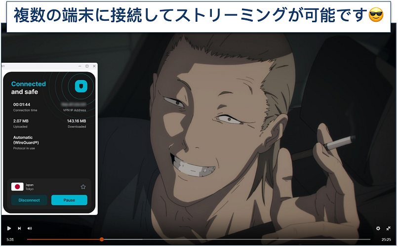 Surfsharkの日本サーバーに接続してCrunchyrollで『Chainsaw Man』をストリーミング中のスクリーンショット