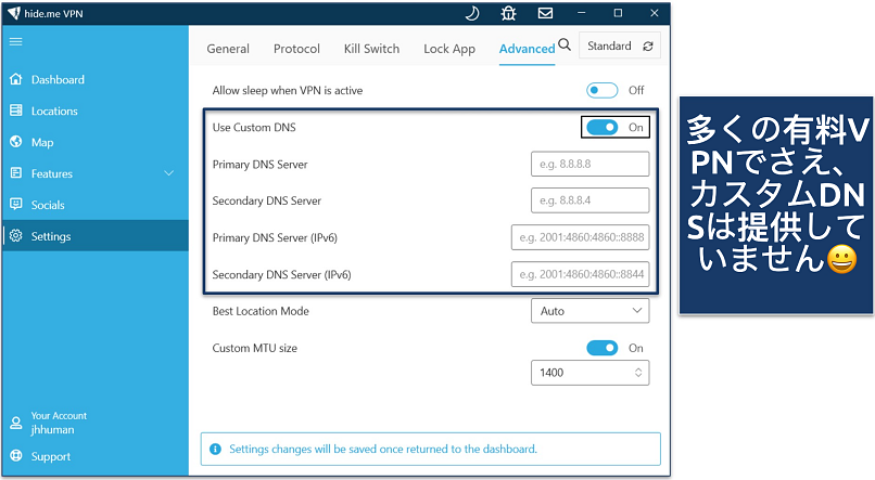 Screenshot of the advanced VPN settings in the hide.me Windows app