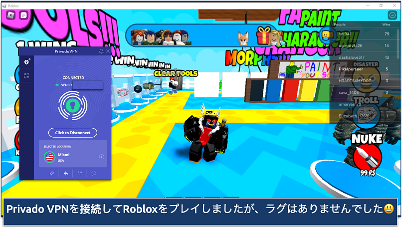 Privado VPNのマイアミサーバーに接続してRobloxをプレイ時のスクリーンショット