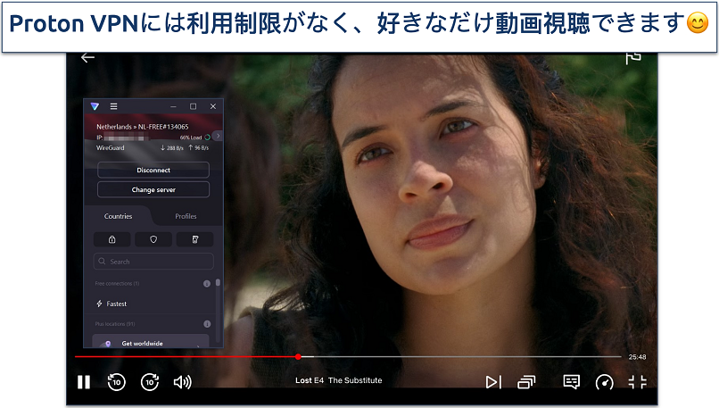 Screenshot of YouTube streaming with Proton VPN connected
